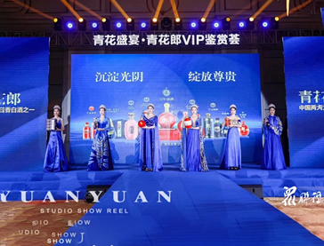 2024世界旅游城市形象大使中国陕西赛区成功落地，助推文旅新篇章