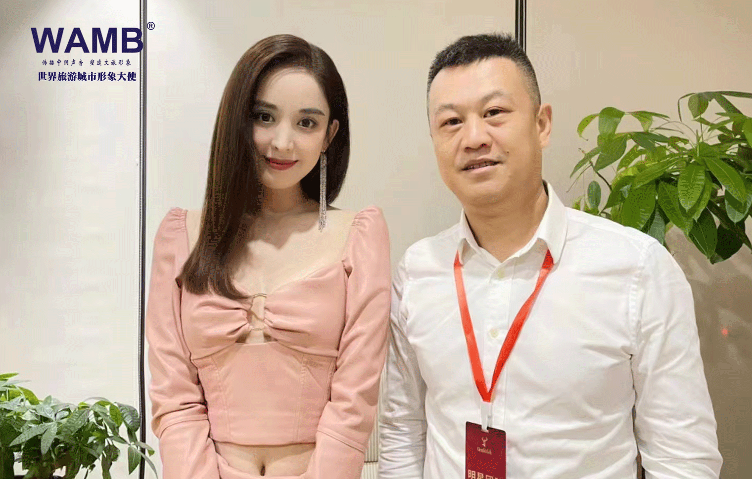  中国著名明星经纪人张辉被聘为世界旅游城市形象大使中国湖南直选赛区执行主席