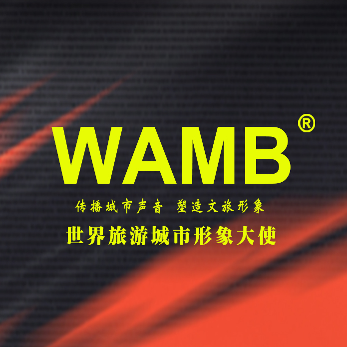 吕青山被任命为世界旅游城市形象大使中国河南省赛区组委会主席