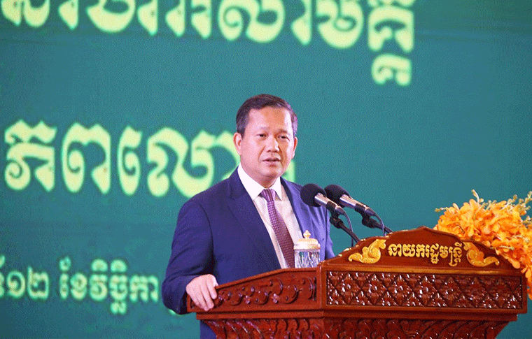 世界林氏总商会《感谢信》